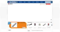 Desktop Screenshot of americanbest.co.th