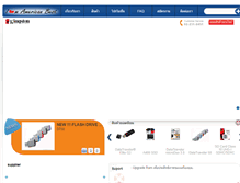 Tablet Screenshot of americanbest.co.th
